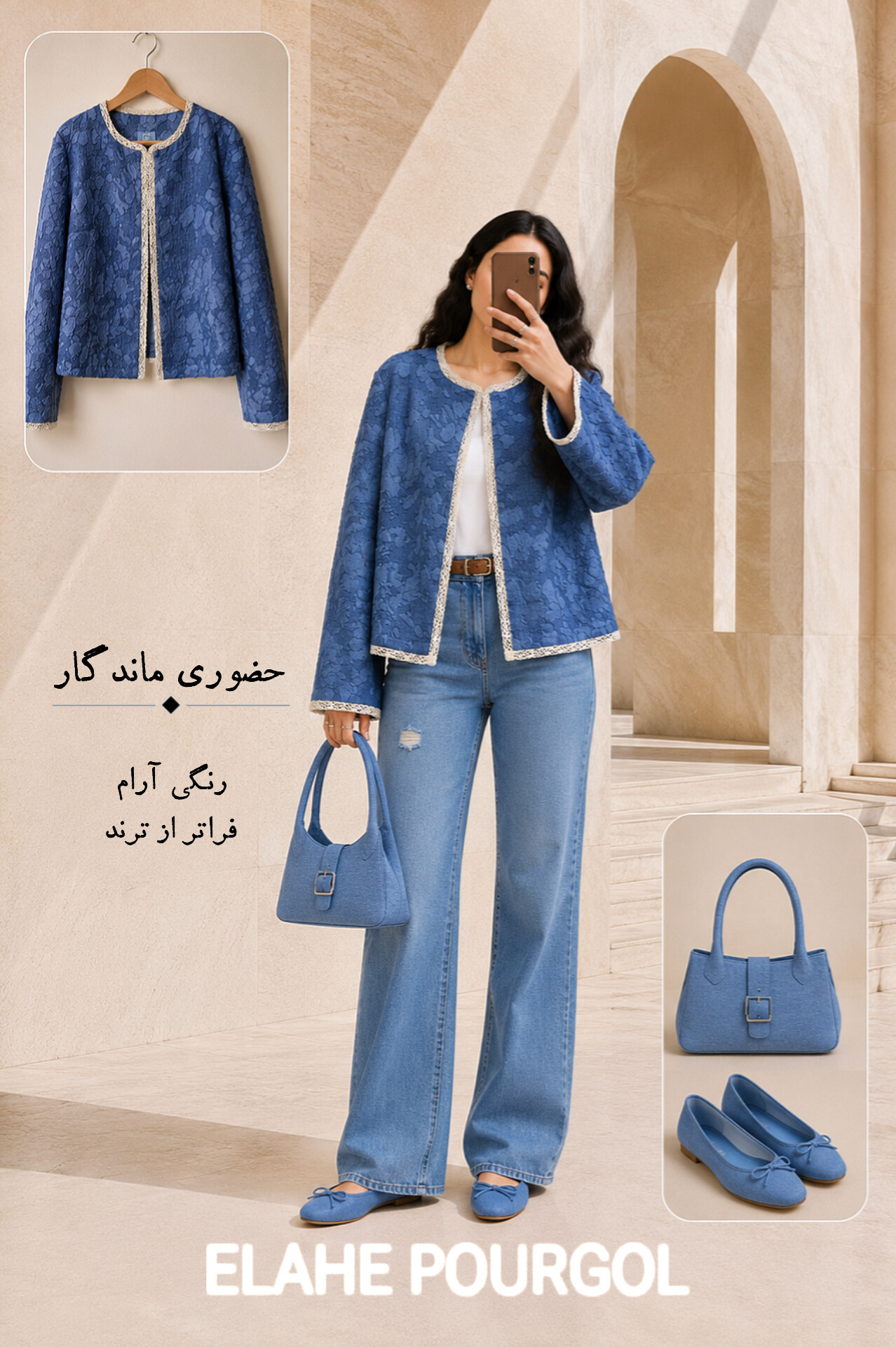 خرید کت زنانه لینن طرح‌دار مهرآیین | مزون الیپ استایل